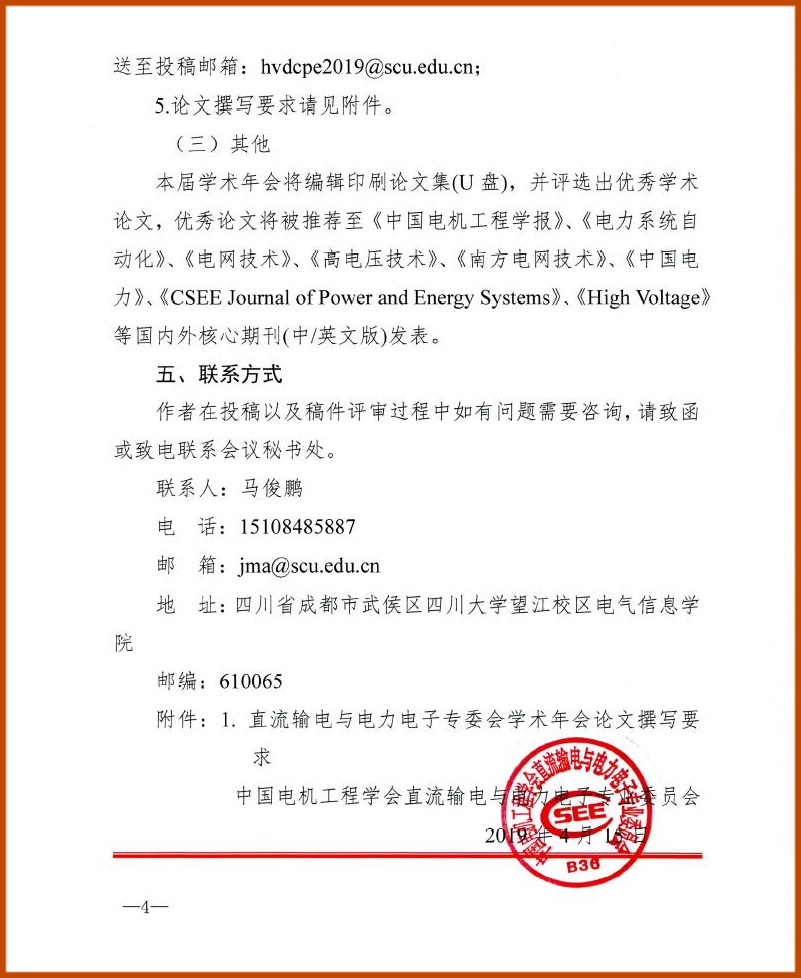 QY球友会体育