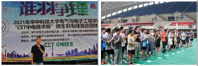 QY球友会体育