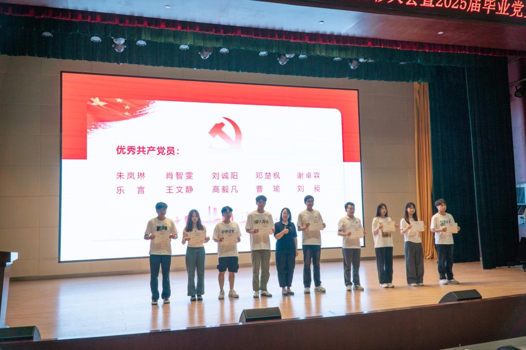QY球友会体育