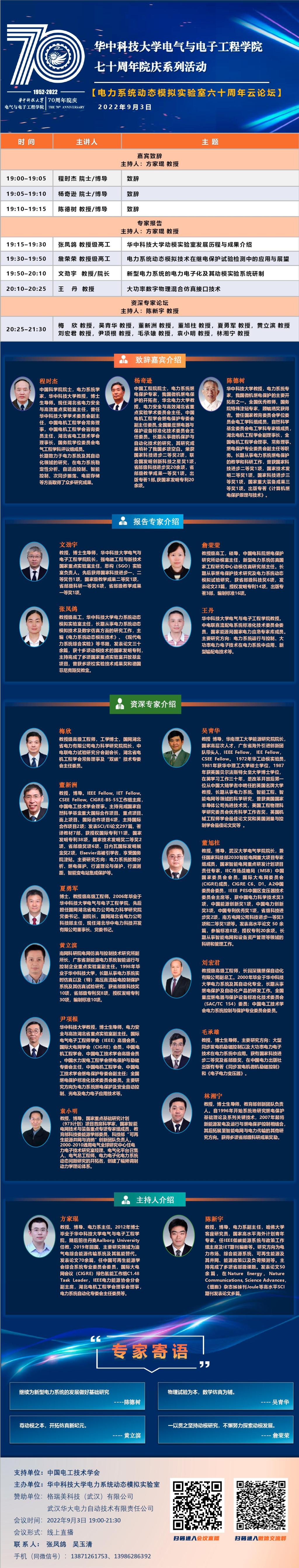 QY球友会体育