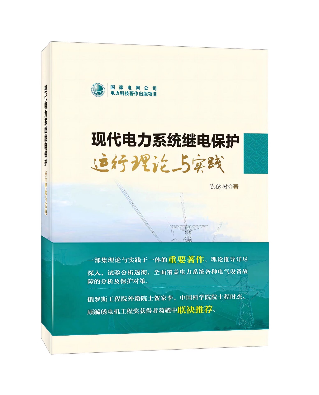 QY球友会体育
