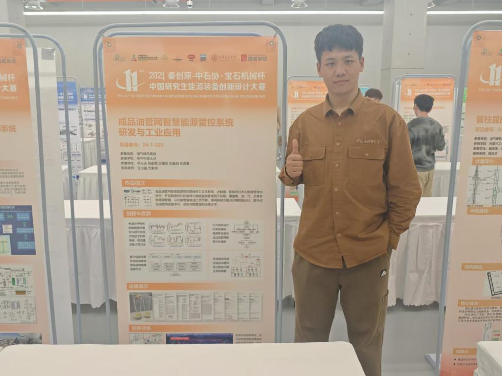 QY球友会体育