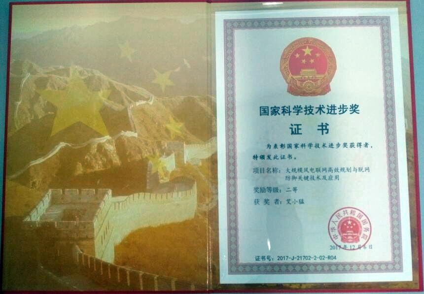 QY球友会体育