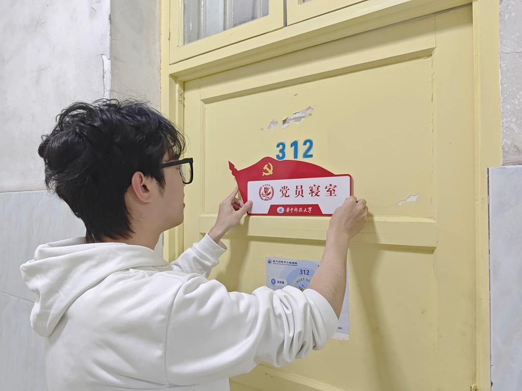 QY球友会体育
