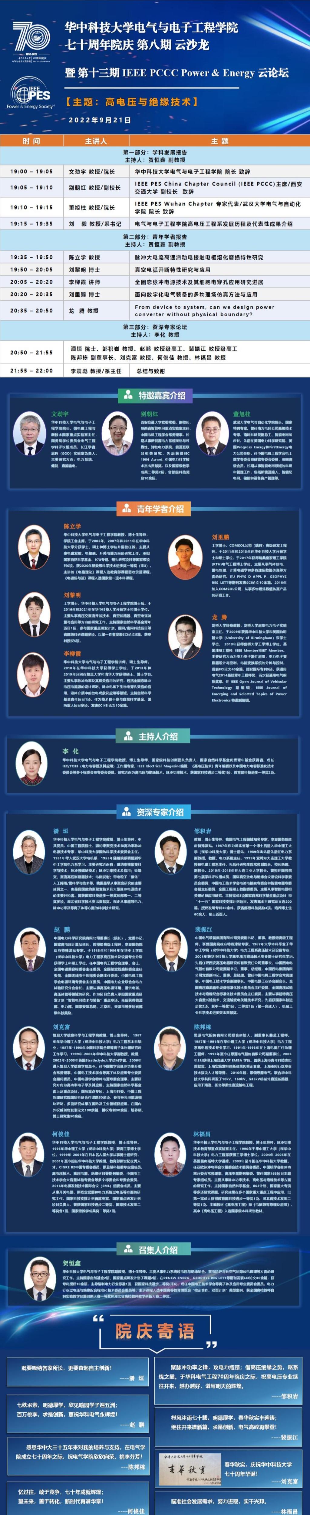 QY球友会体育