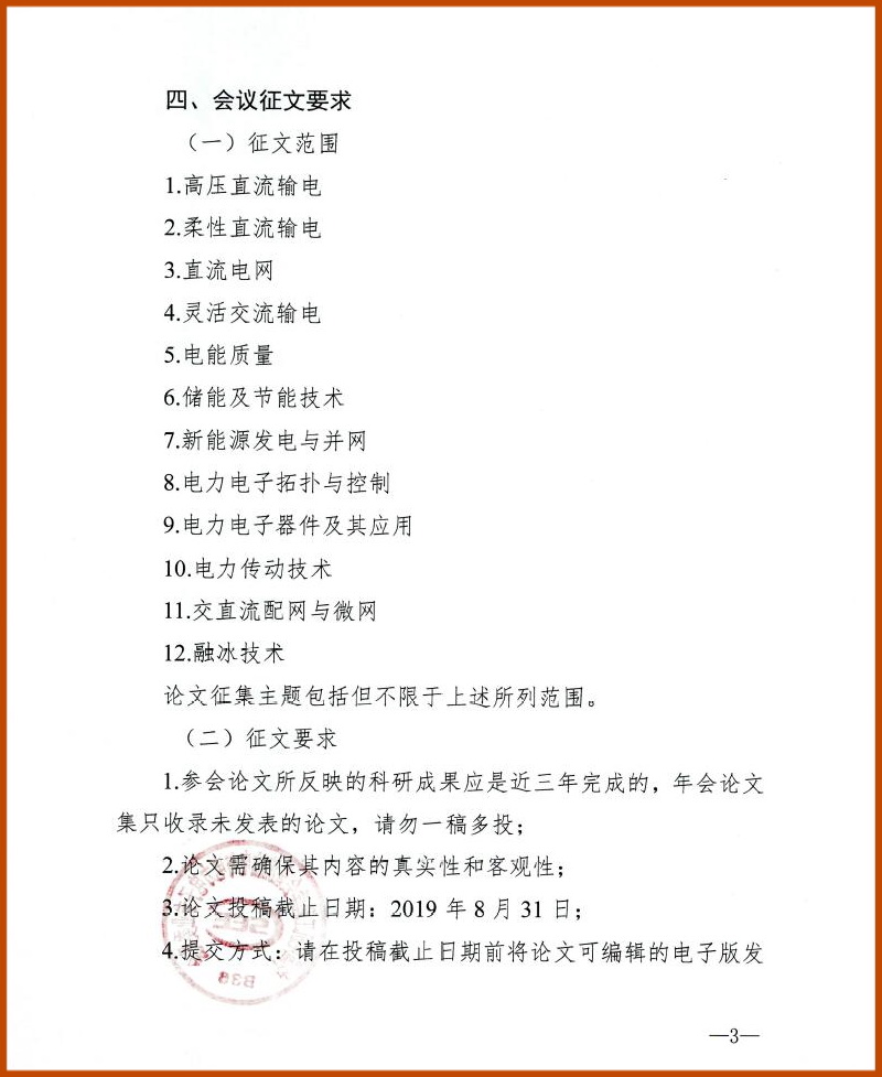 QY球友会体育