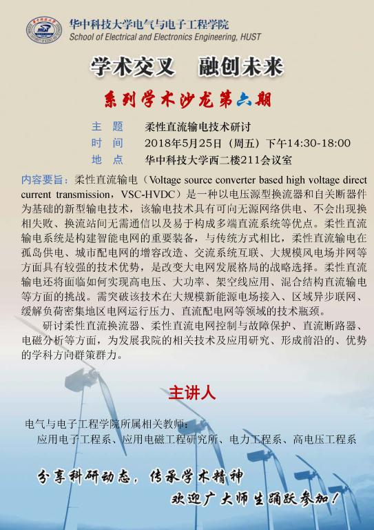 QY球友会体育