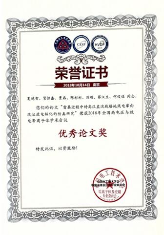 QY球友会体育