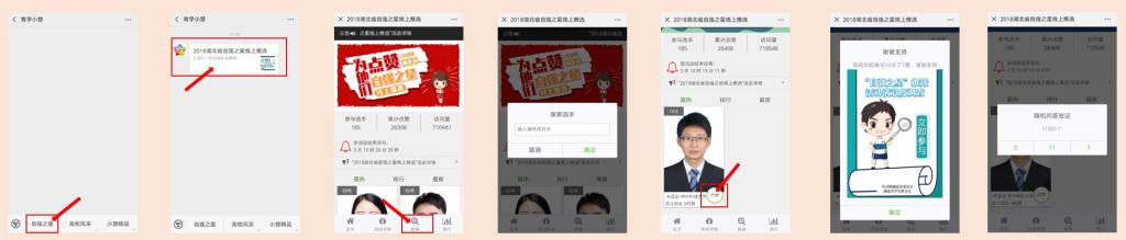 QY球友会体育