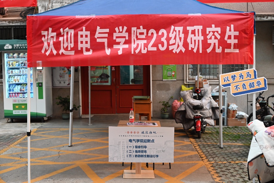 QY球友会体育