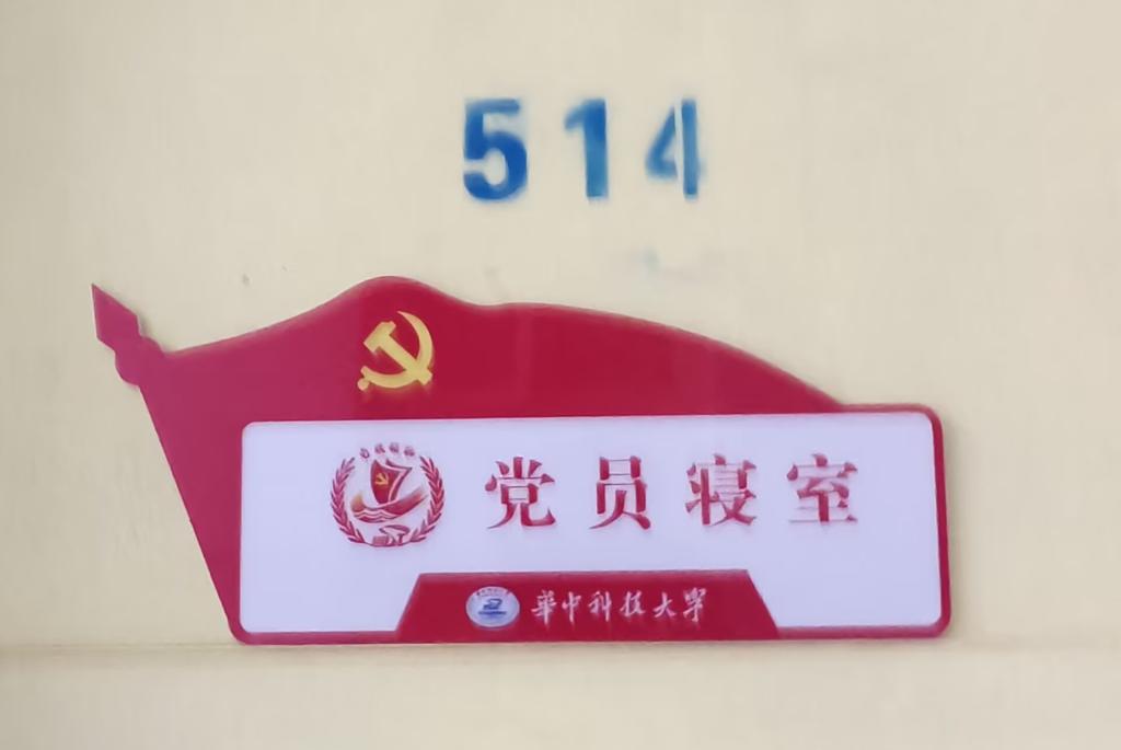 QY球友会体育