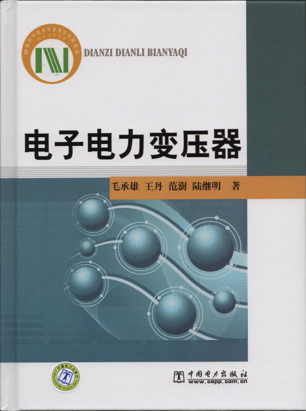 QY球友会体育
