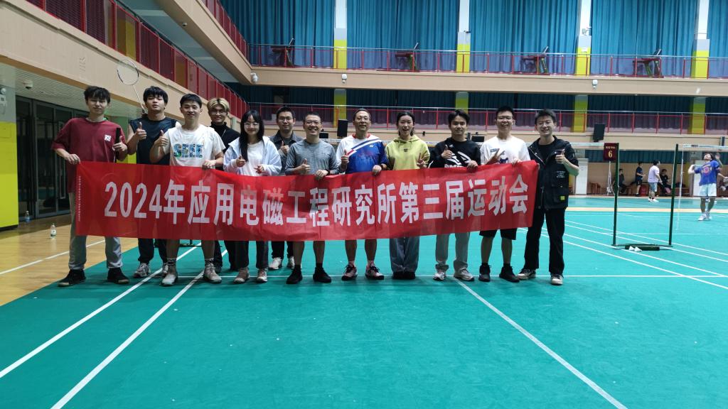 QY球友会体育