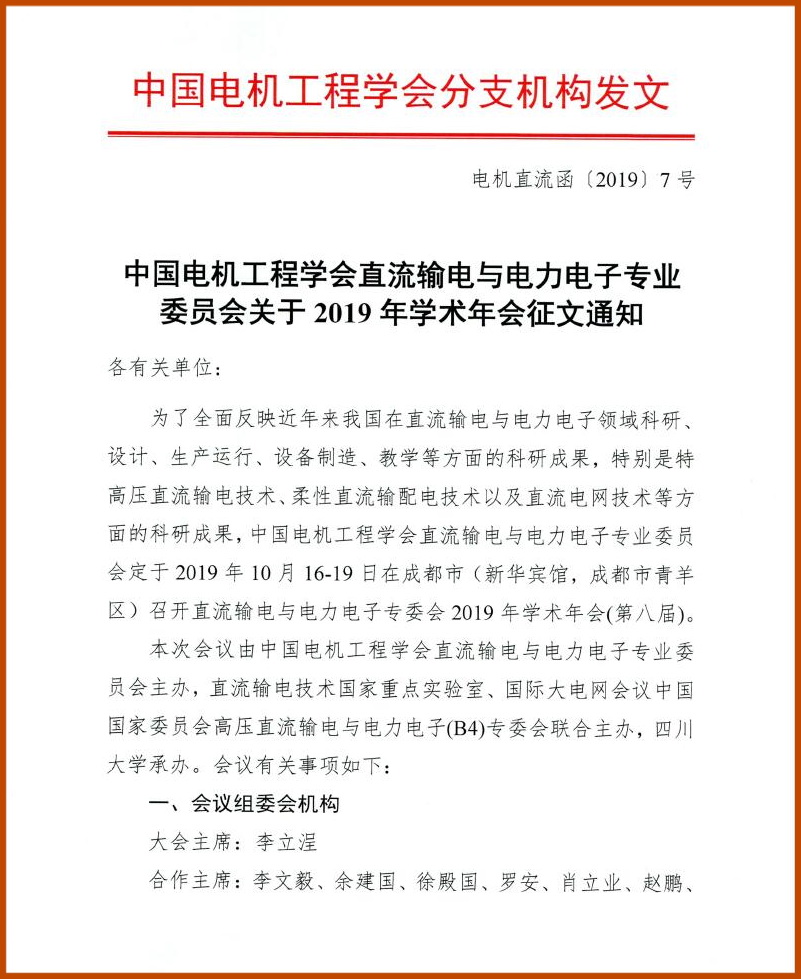QY球友会体育