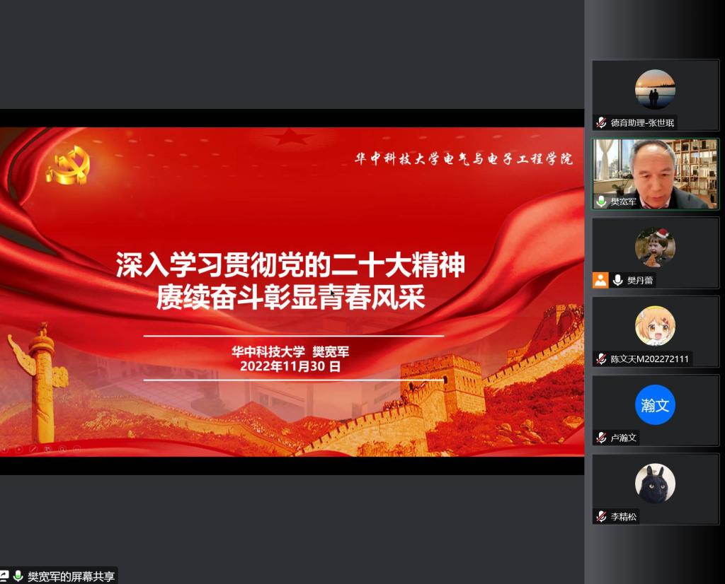 QY球友会体育