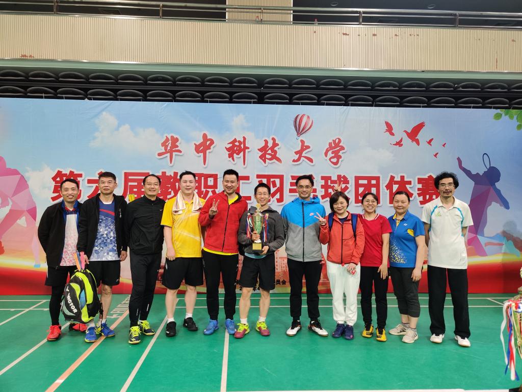QY球友会体育