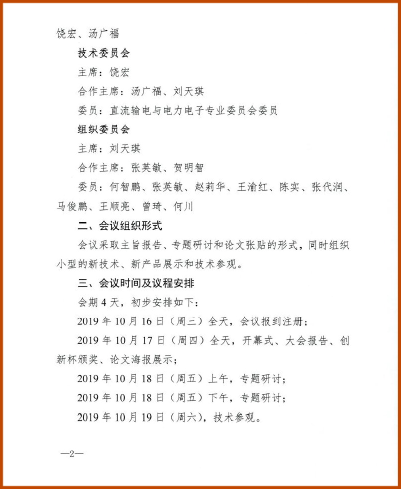 QY球友会体育