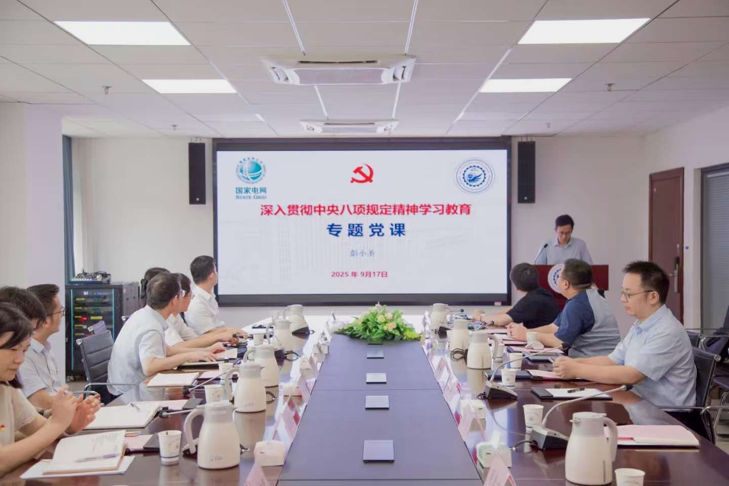 QY球友会体育