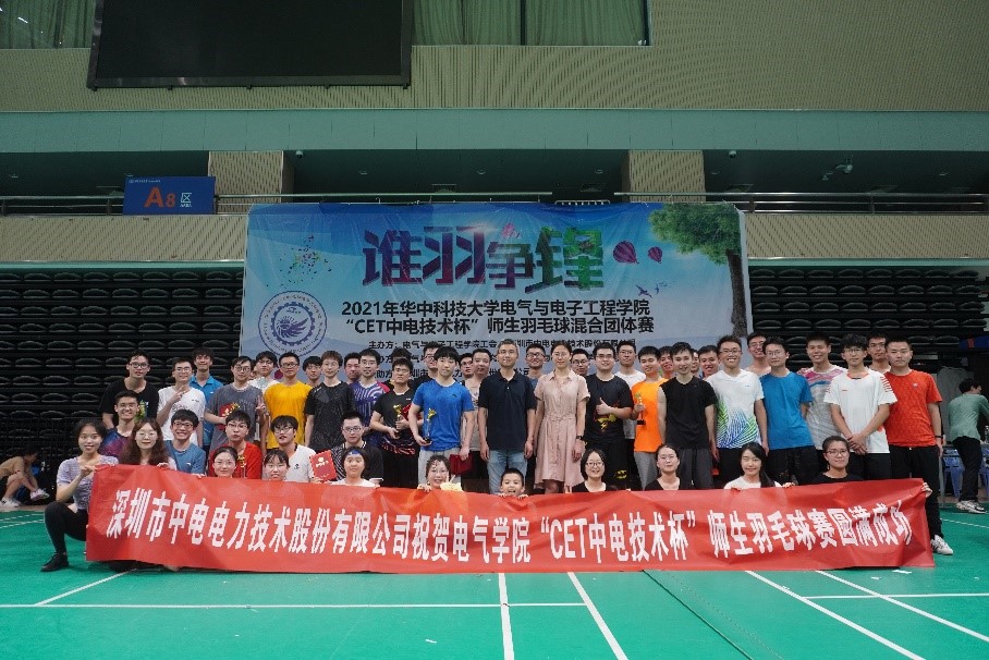 QY球友会体育