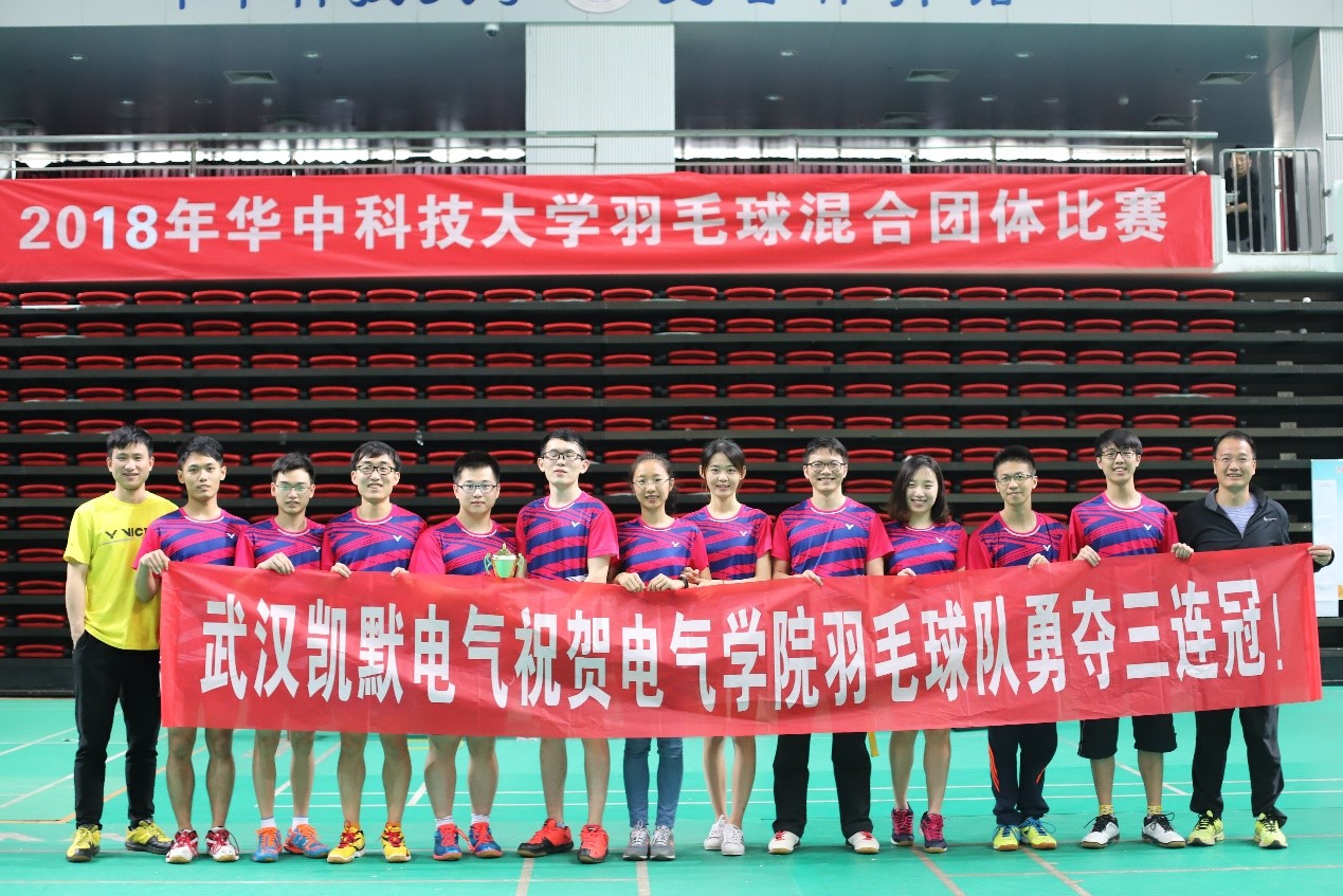 QY球友会体育