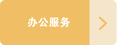 QY球友会体育